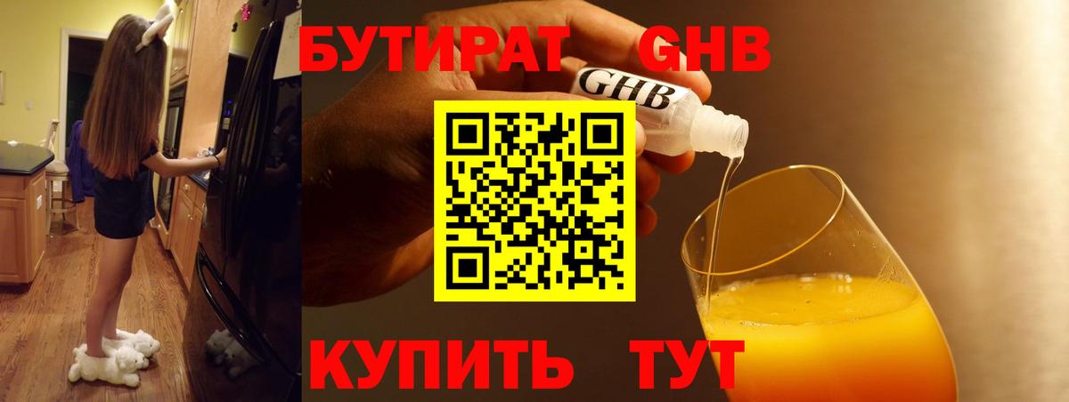 Кетамин Невинномысск