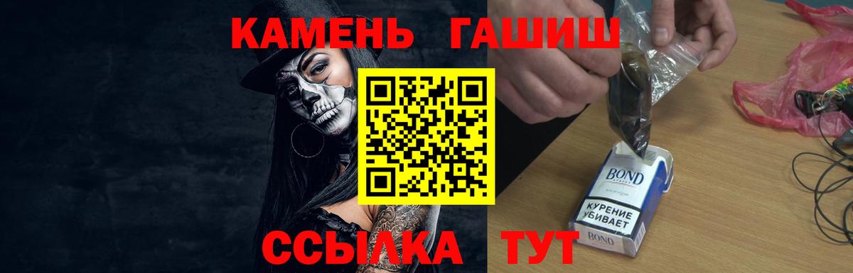 Гашиш AMNESIA HAZE  Вход с VPN  Невинномысск  ГАШИШ VHQ 
