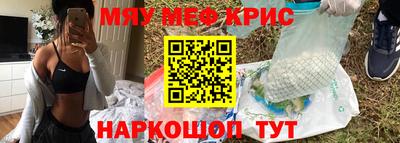 MESCALINE Бугуруслан