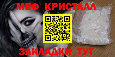 мефедрон VHQ Будённовск