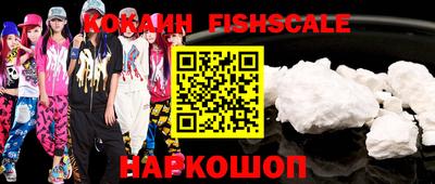 мефедрон VHQ Будённовск
