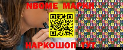 MESCALINE Бугуруслан