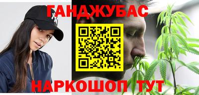 мефедрон VHQ Будённовск