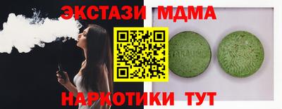 мефедрон VHQ Будённовск