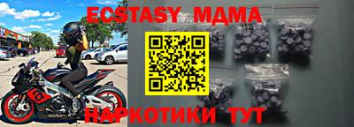 2c-b Бузулук