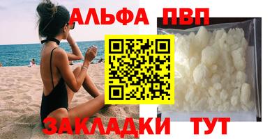 мефедрон VHQ Будённовск