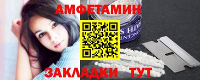 мефедрон VHQ Будённовск