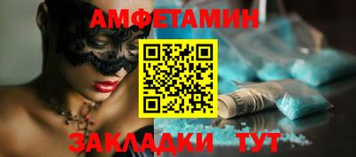 мефедрон VHQ Будённовск