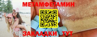метадон Ипатово