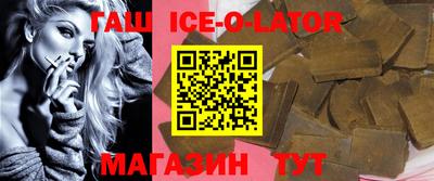 MESCALINE Бугуруслан