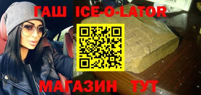 MESCALINE Бугуруслан