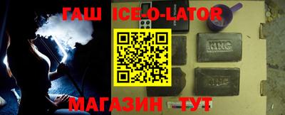 MESCALINE Бугуруслан