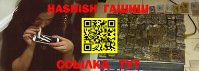 мефедрон VHQ Будённовск