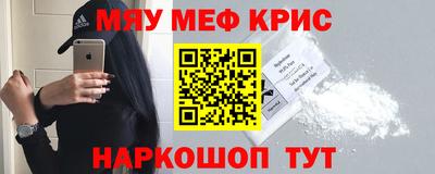 мефедрон VHQ Будённовск