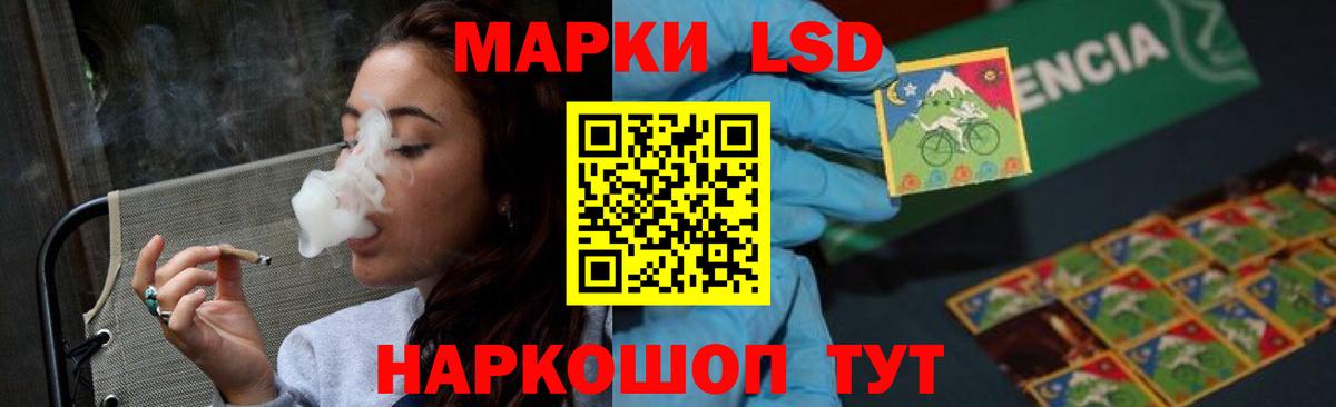 LSD-25 экстази ecstasy  Лсд 25 экстази кислота  Невинномысск  Вход с VPN 